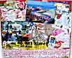 He Has Been Briefed collage - rivercardZ